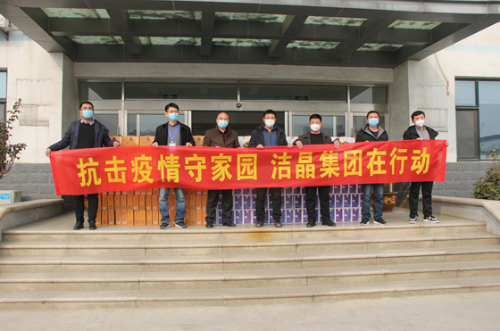 20200204我公司向日照高新技術(shù)產(chǎn)業(yè)開(kāi)發(fā)區(qū)香河片區(qū)辦事處捐贈(zèng)物資1