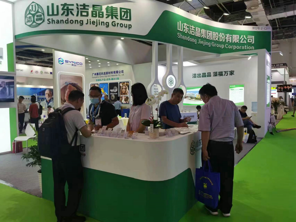 山東潔晶集團在第22屆國際染料工業及有機顏料、紡織化學品展覽會上收獲豐盈