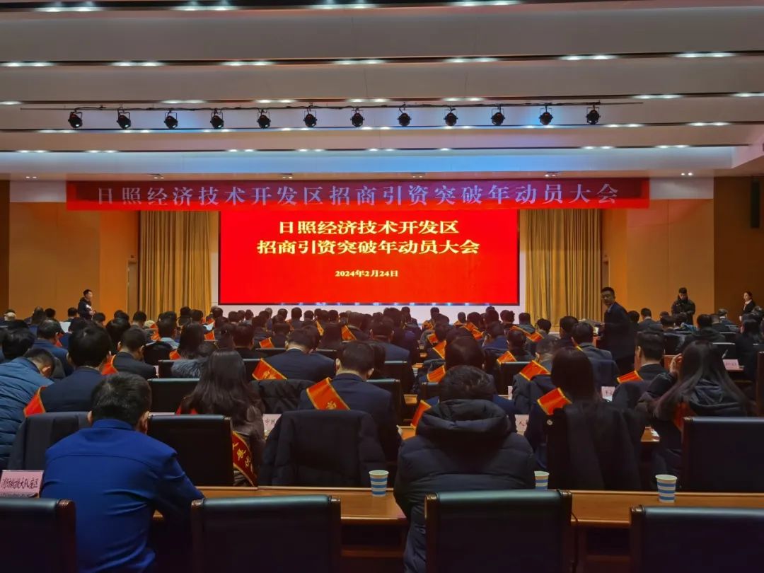 潔晶集團(tuán)獲評(píng)日照經(jīng)開(kāi)區(qū)高質(zhì)量發(fā)展優(yōu)秀企業(yè) 潔晶集團(tuán)獲評(píng)日照經(jīng)開(kāi)區(qū)高質(zhì)量發(fā)展優(yōu)秀企業(yè)